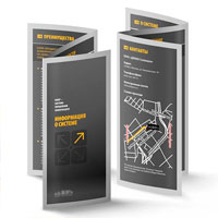 Друк буклетів