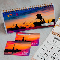 Печать календарей