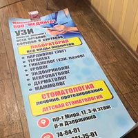 Печать плакатов