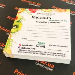 Наклейки Одесса