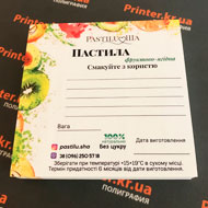 Друк наліпок