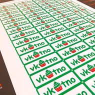 Етикетки Київ