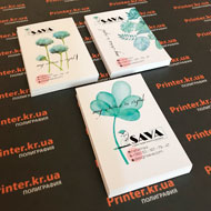 Етикетки Київ