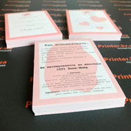 Етикетки Кривий Ріг