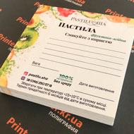 Этикетки Кривой Рог