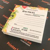 Етикетки Одеса