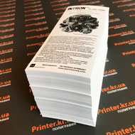 Етикетки Запоріжжя