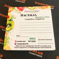 Етикетки Запоріжжя