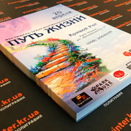 Флаеры Черкассы