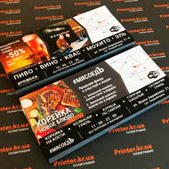 Флаєри Черкаси