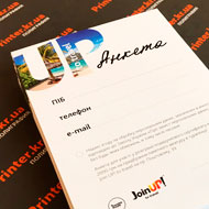 Флаєри Чернівці