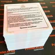 Флаєри Чернівці