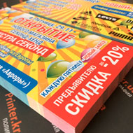 Флаєри Чернівці