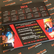 Флаєри Івано-Франківськ