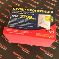 Флаєри Харків