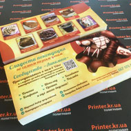 Флаєри Харків