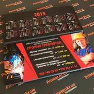 Флаєри Кривий Ріг