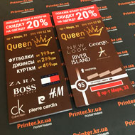 Флаеры Кривой Рог