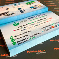 Флаєри Львів