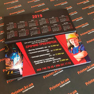 Флаєри Миколаїв