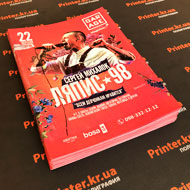 Флаєри Одеса