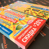 Флаєри Одеса