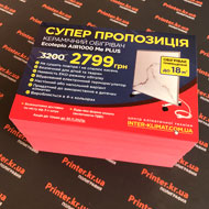 Флаєри онлайн