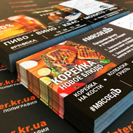 Флаєри онлайн