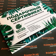 Флаєри Запоріжжя