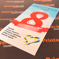 Лазерний друк наліпок