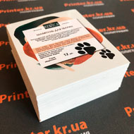 Наклейки Хмельницкий Наклейки Хмельницкий