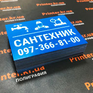 Наклейки Ужгород Наклейки Ужгород