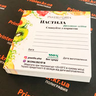 Наліпки Одеса Наліпки Одеса