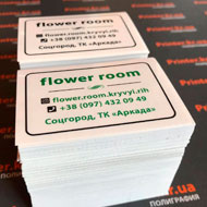 Наліпки Одеса Наліпки Одеса