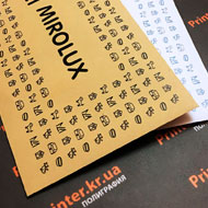 Печать конвертов