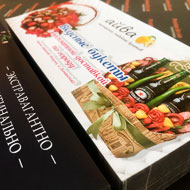 Виготовлення флаєрів