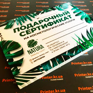 Замовити флаєри