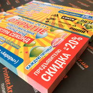 Замовити флаєри